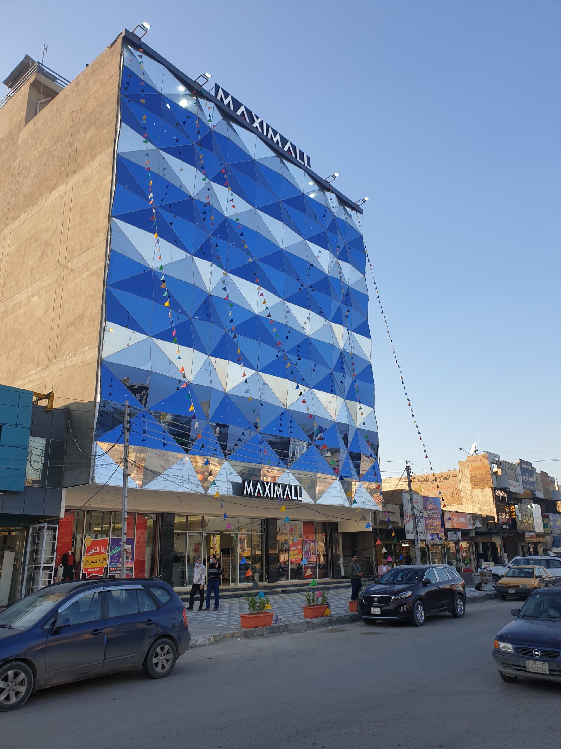 ساختمان ماکسیمول 2